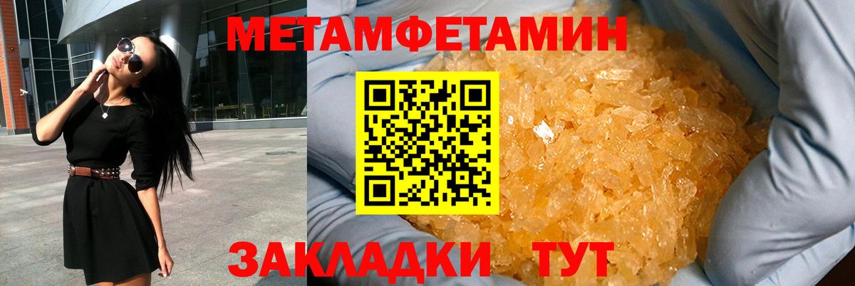 Амфетамин  Вход с VPN  Тимашёвск  Амфетамин VHQ 