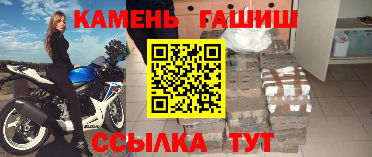 Гашиш ice o lator  Вход с VPN  Тимашёвск  Гашиш Изолятор 