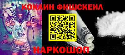 МДМА Обнинск