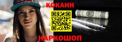 шишки Обь