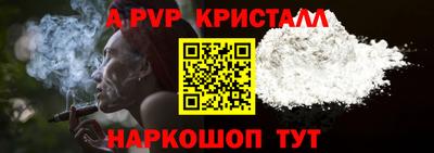 МДМА Обнинск