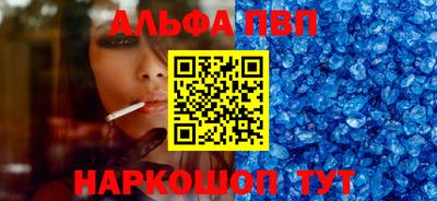 шишки Обь