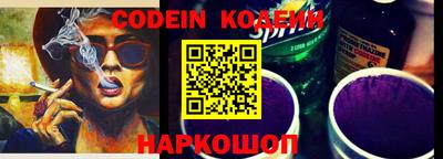 шишки Обь