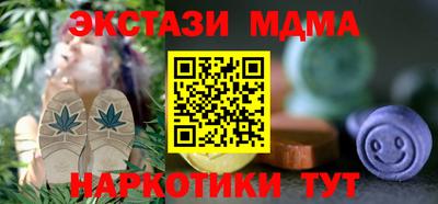 МДМА Обнинск