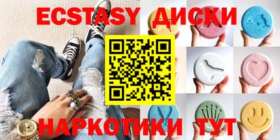 МДМА Обнинск