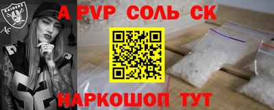 МДМА Обнинск