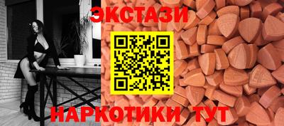 МДМА Обнинск