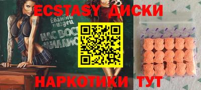 шишки Обь