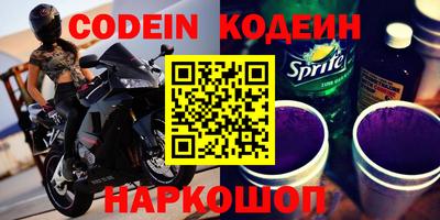 шишки Обь