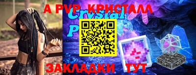 гашик Нягань