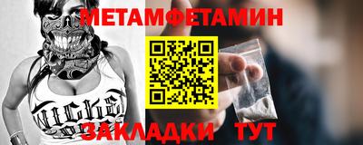 гашик Нягань