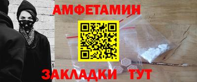 МДМА Обнинск
