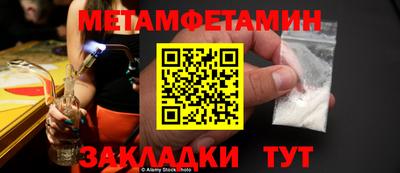 МДМА Обнинск