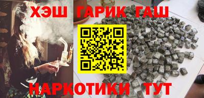 шишки Обь