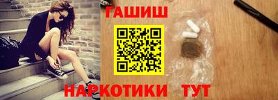 шишки Обь