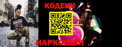 шишки Обь