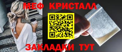 МДМА Обнинск
