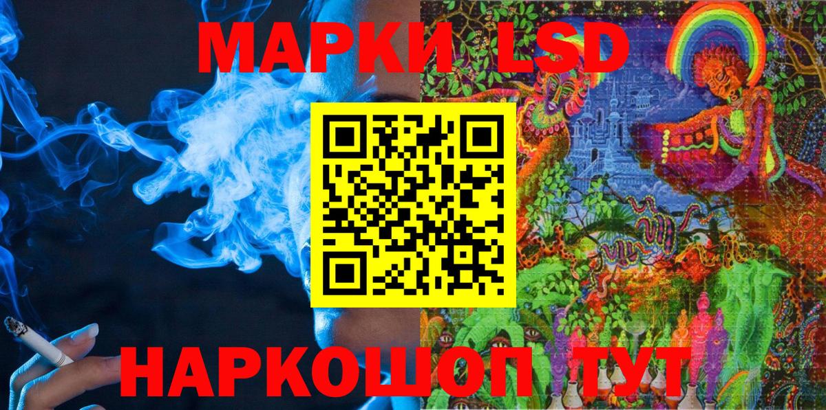 Марки N-bome 1,8мг  Вход с VPN  Марки N-bome 1,8мг  Тимашёвск 