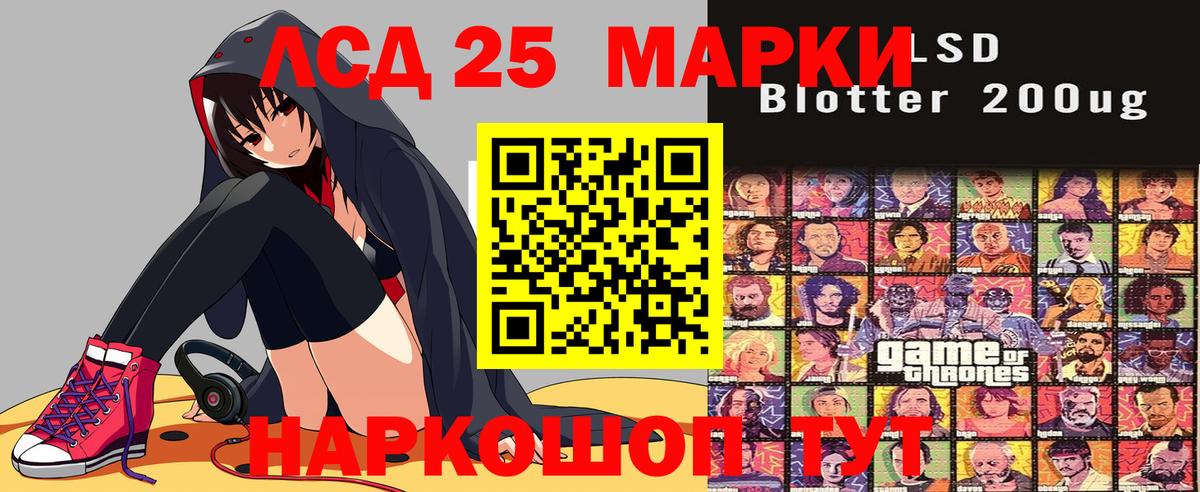 Марки N-bome 1,5мг Тимашёвск