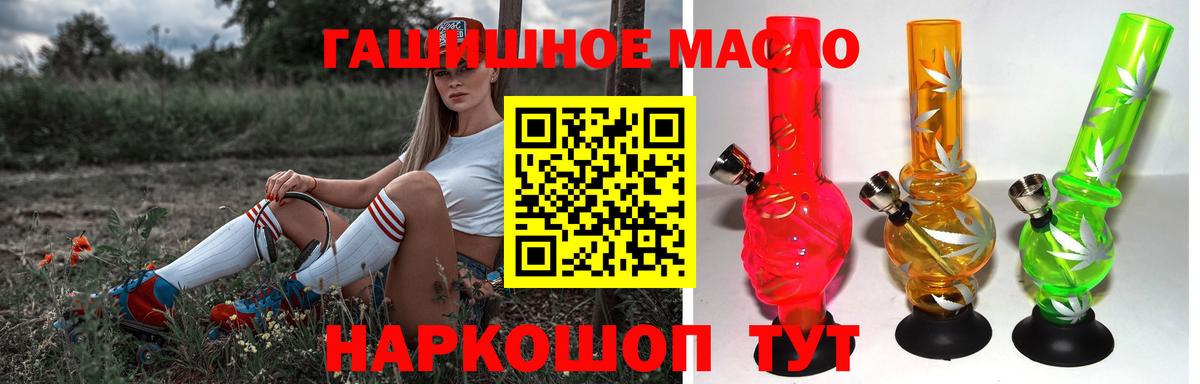 ТГК концентрат Тимашёвск