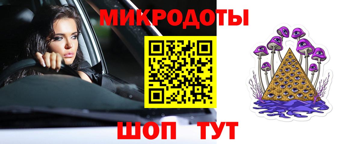 Псилоцибиновые грибы Psilocybe  Вход с VPN  магазин продажи наркотиков  Тимашёвск 